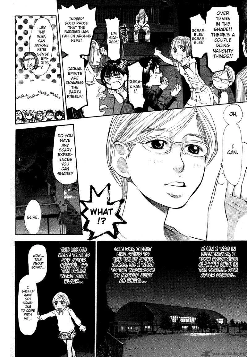 337 Byooshi Chapter 48 page 6