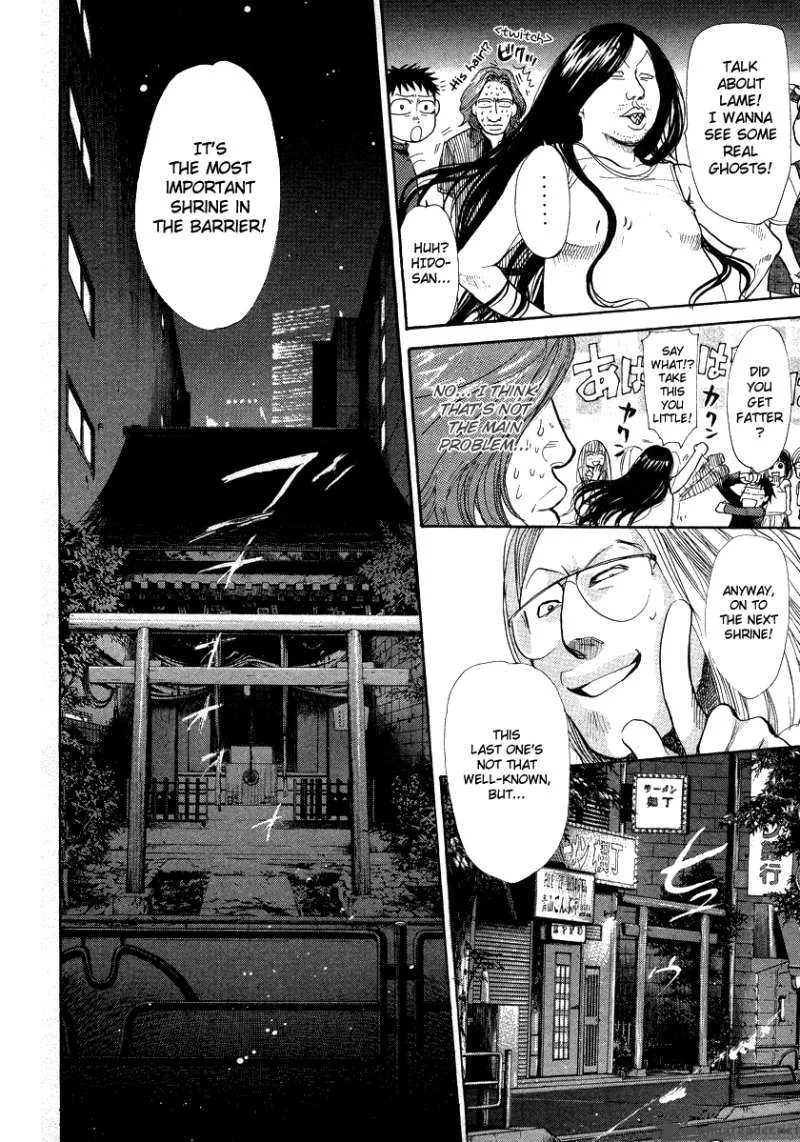 337 Byooshi Chapter 48 page 12