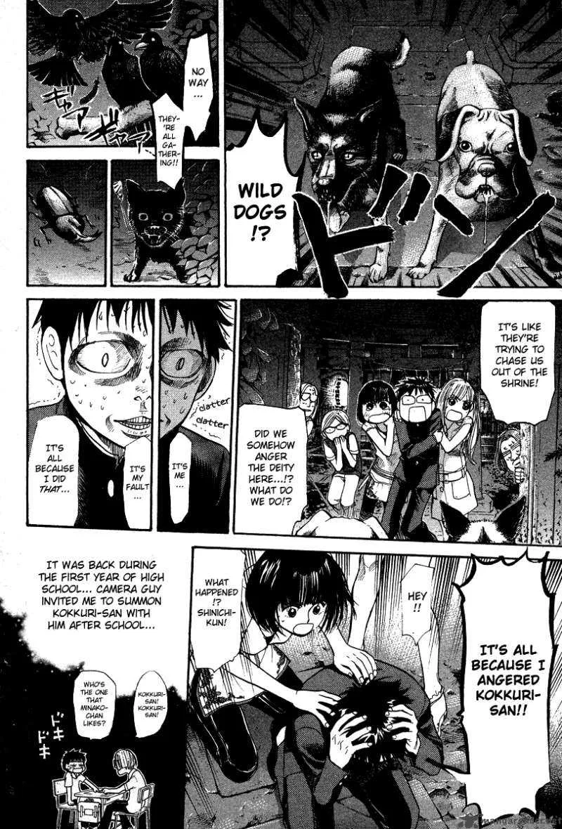 337 Byooshi Chapter 48 page 10