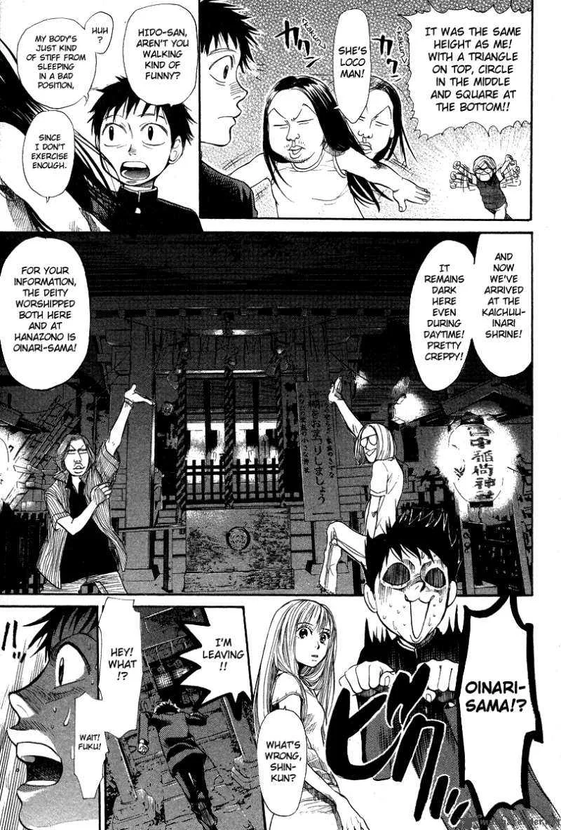 337 Byooshi Chapter 48 page 9