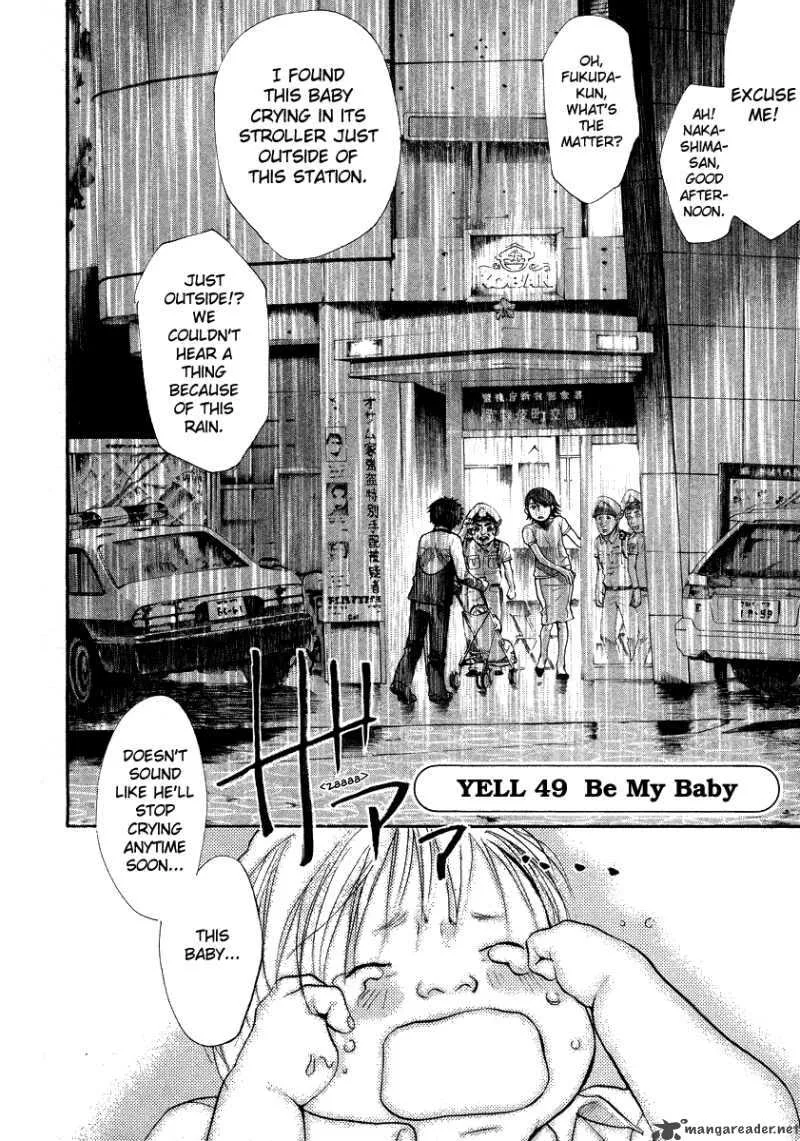 337 Byooshi Chapter 49 page 2