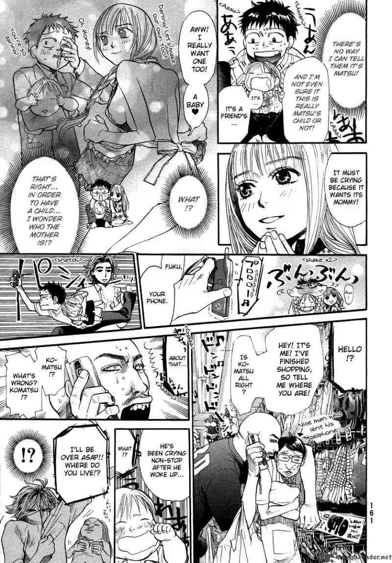 337 Byooshi Chapter 49 page 13