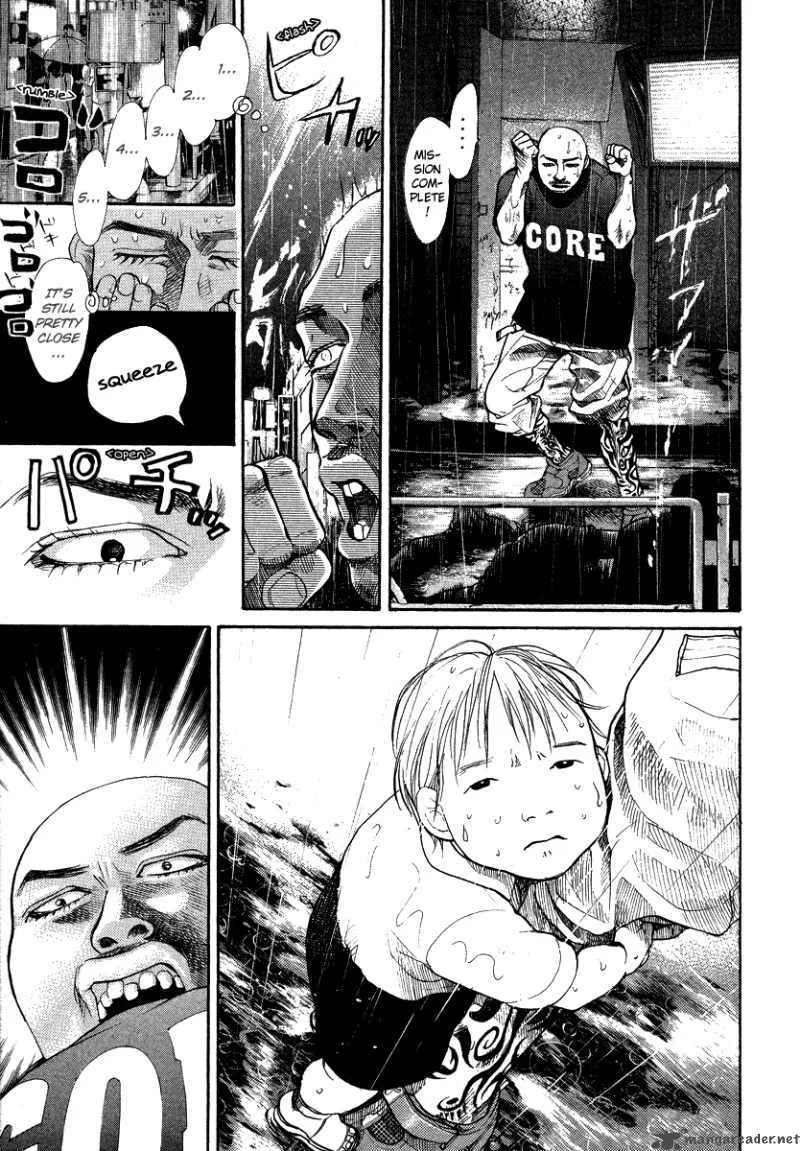 337 Byooshi Chapter 49 page 7
