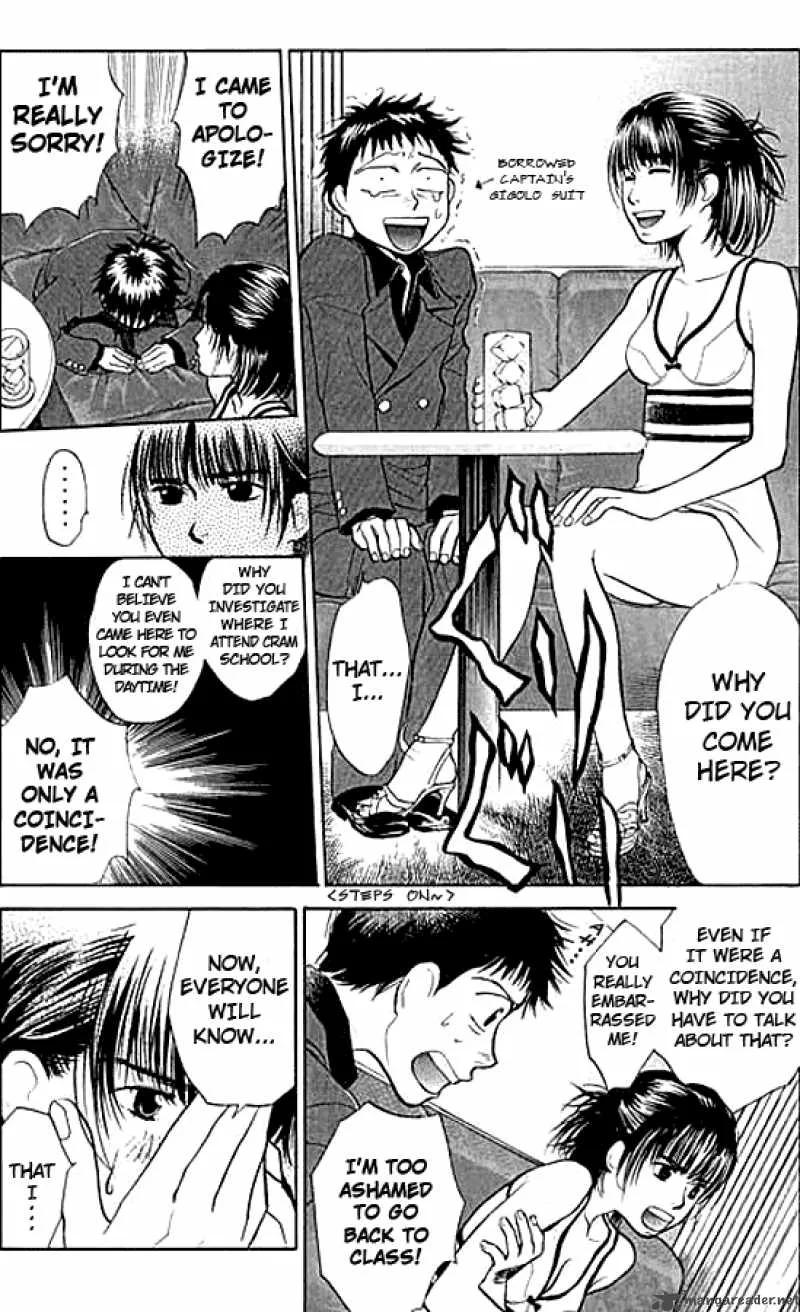 337 Byooshi Chapter 5 page 15