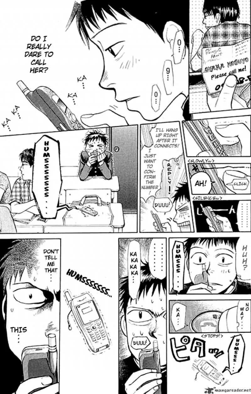 337 Byooshi Chapter 5 page 7