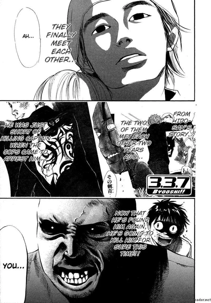 337 Byooshi Chapter 50 page 1