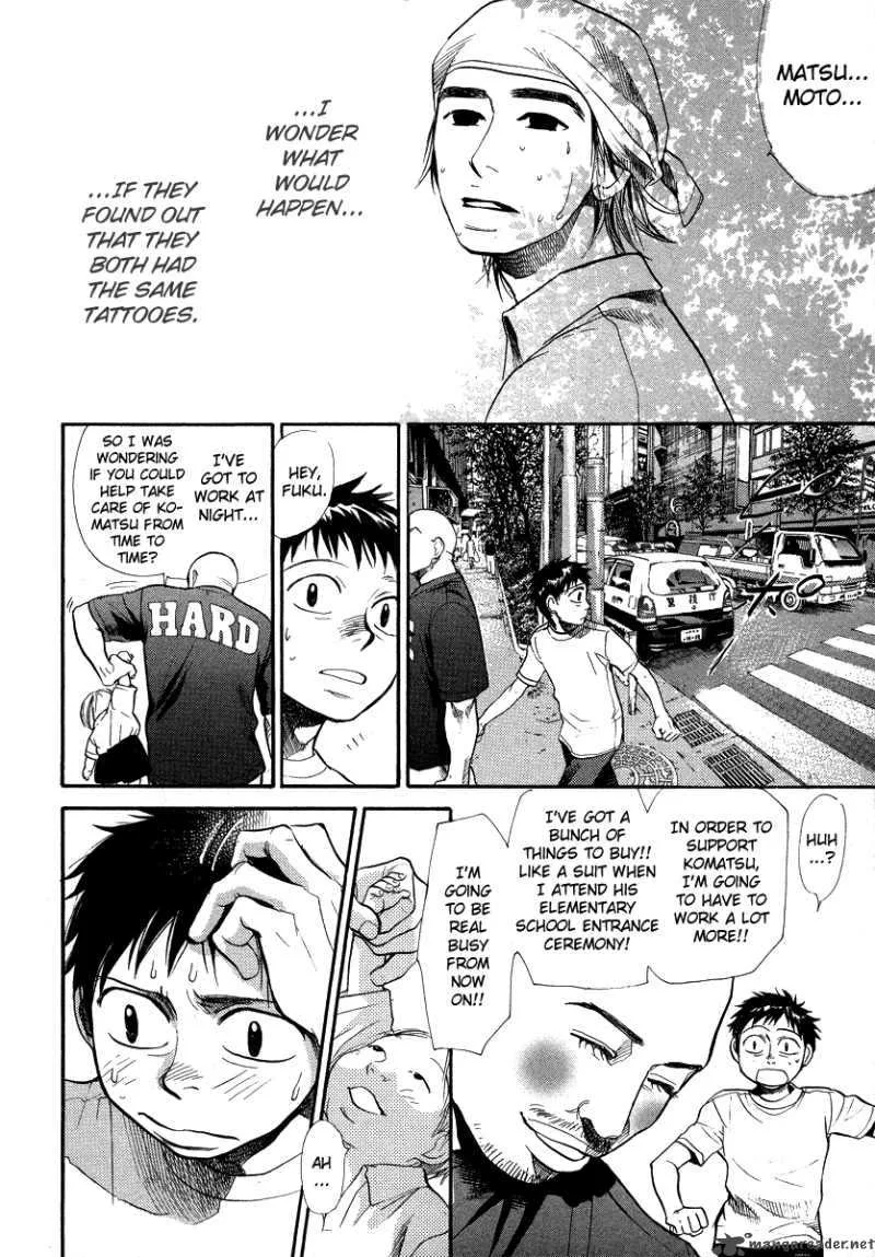 337 Byooshi Chapter 50 page 4