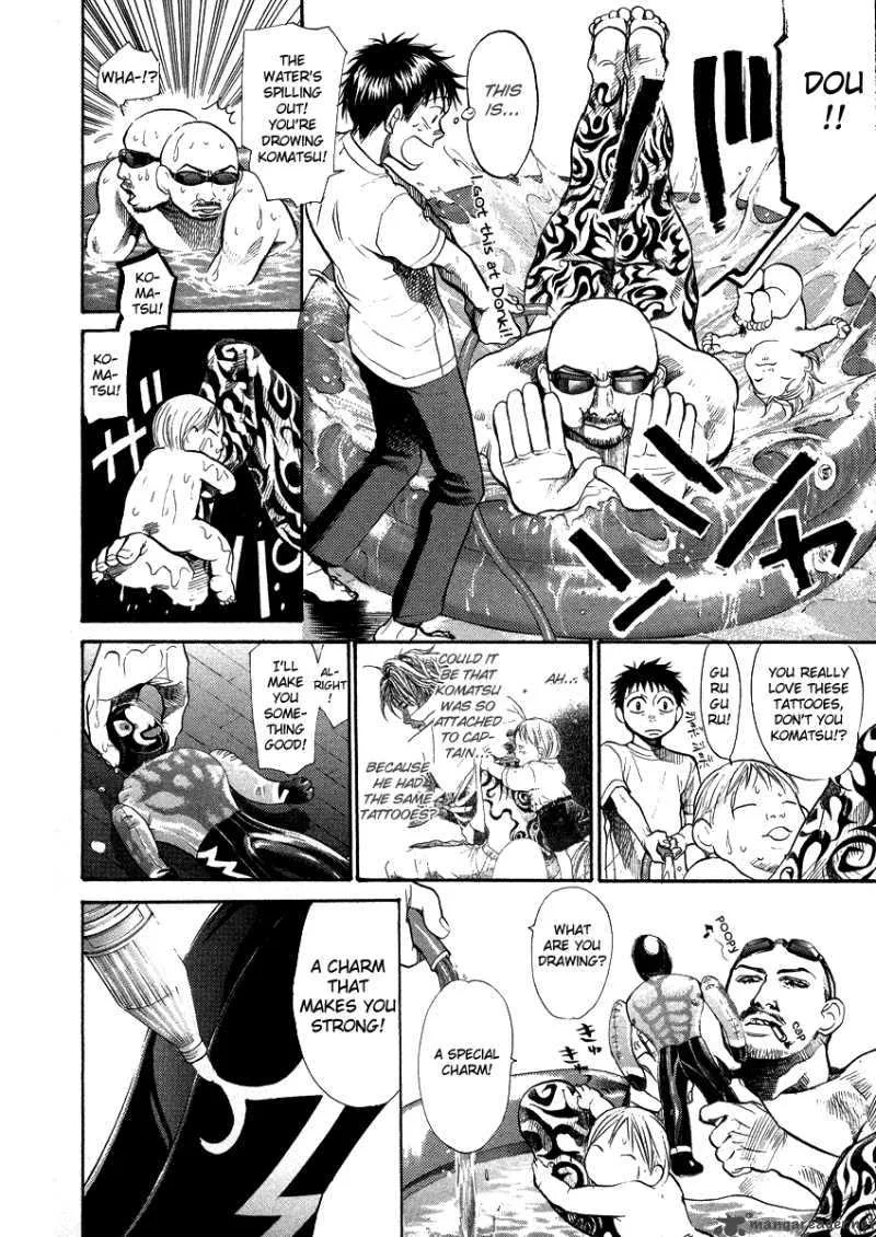 337 Byooshi Chapter 50 page 8