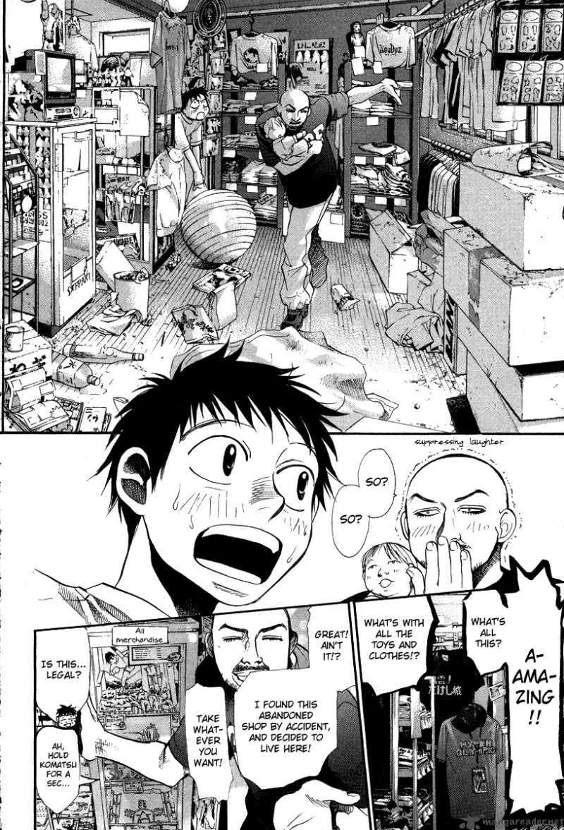 337 Byooshi Chapter 50 page 6