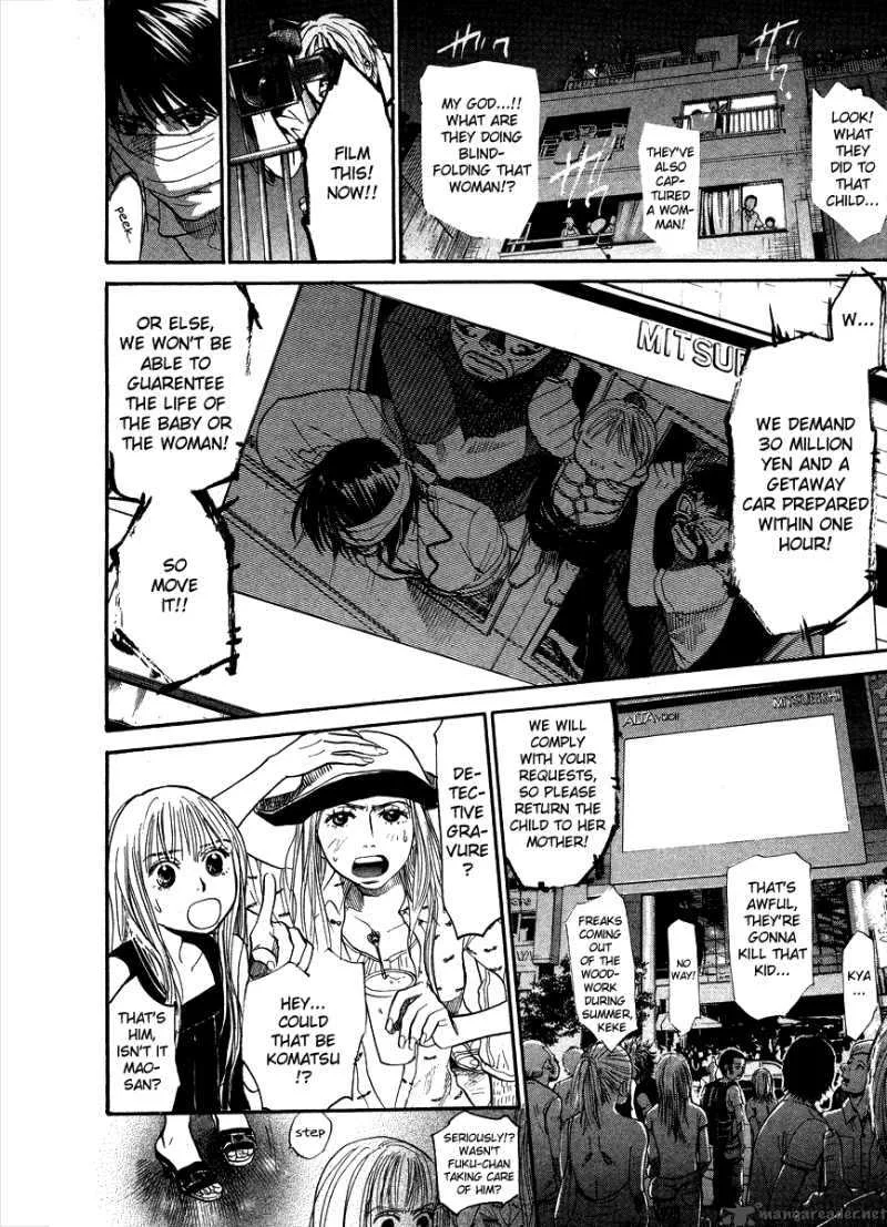 337 Byooshi Chapter 51 page 20