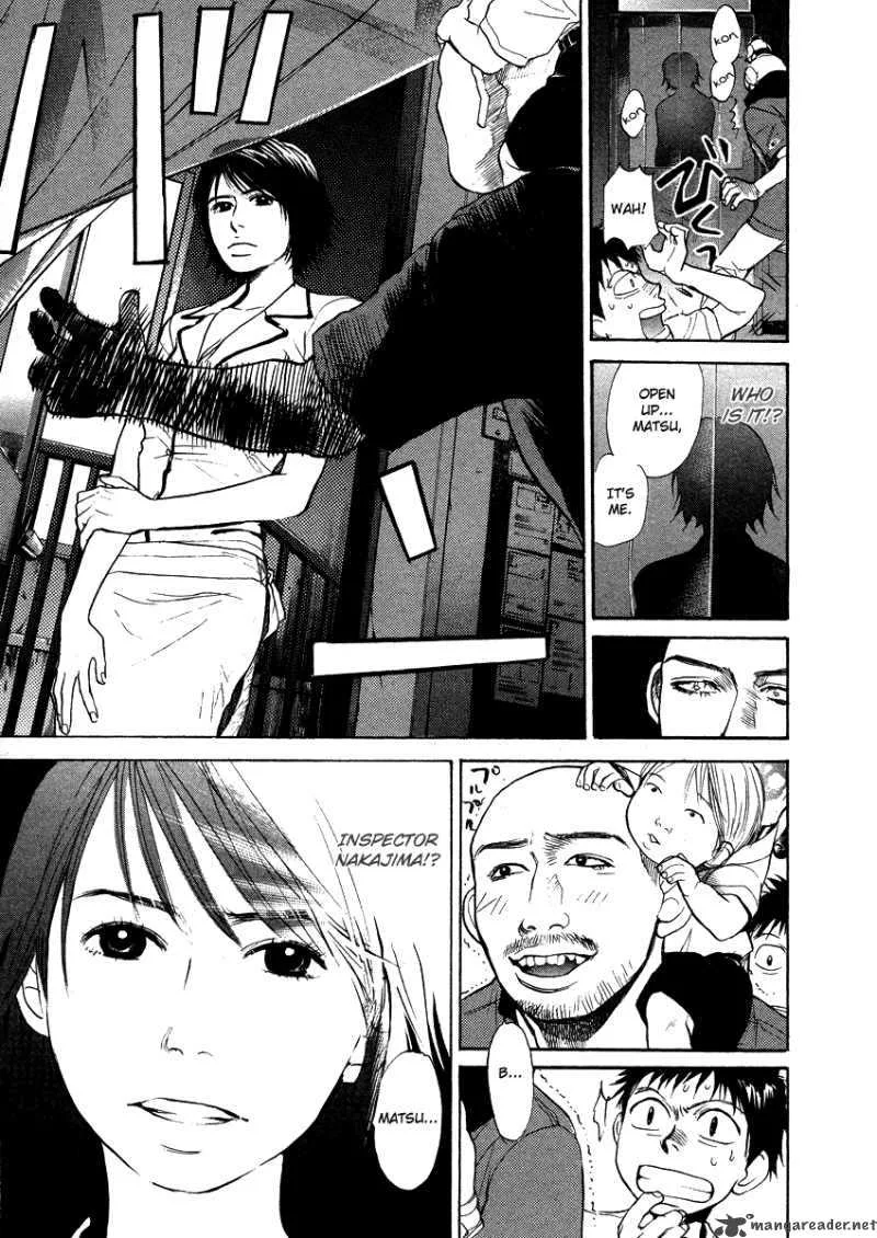 337 Byooshi Chapter 51 page 11
