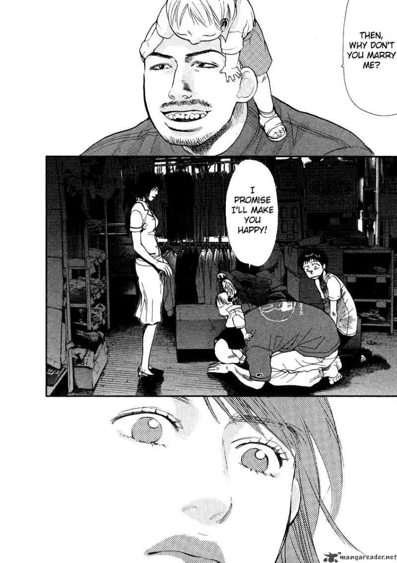 337 Byooshi Chapter 51 page 16