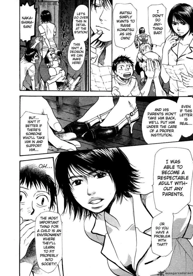 337 Byooshi Chapter 51 page 14