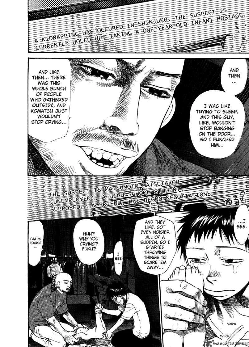 337 Byooshi Chapter 51 page 6