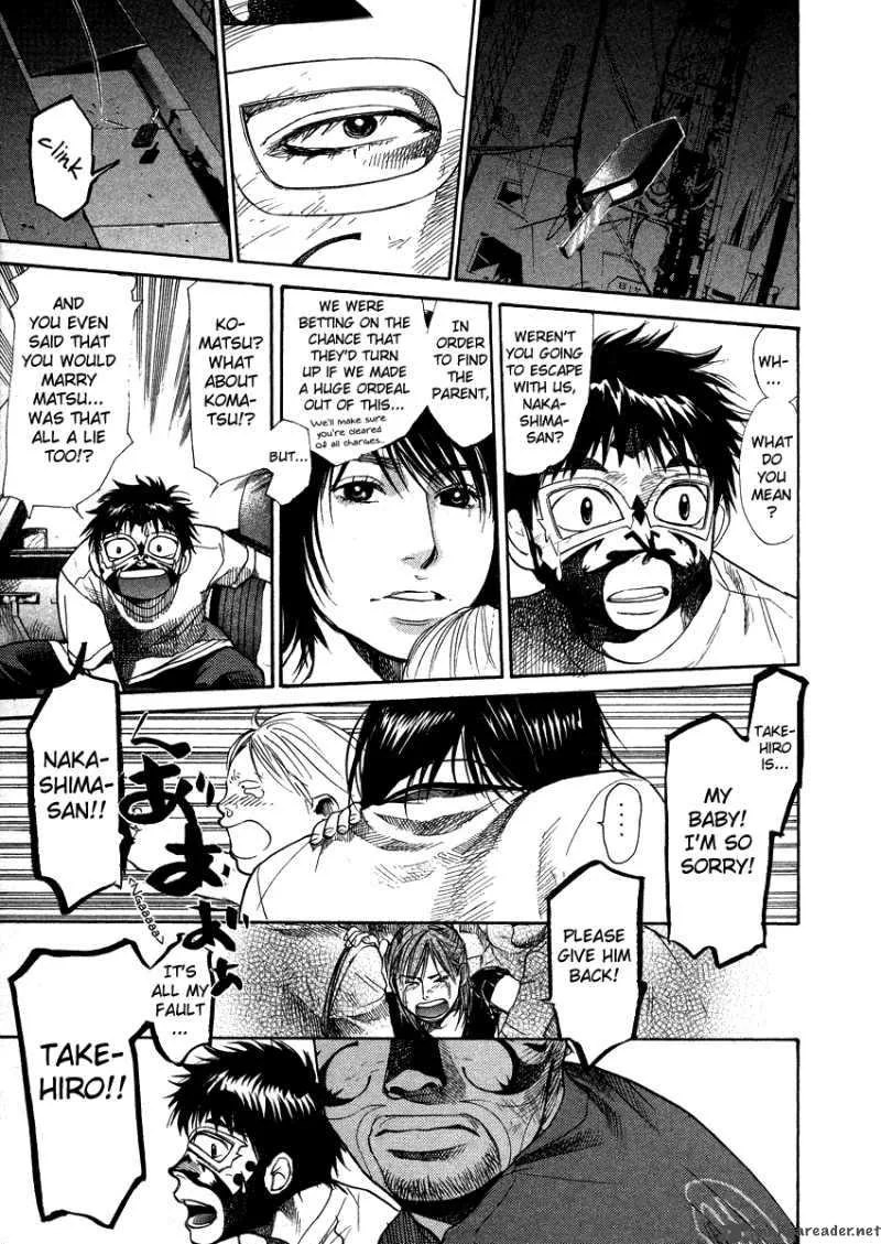 337 Byooshi Chapter 52 page 7