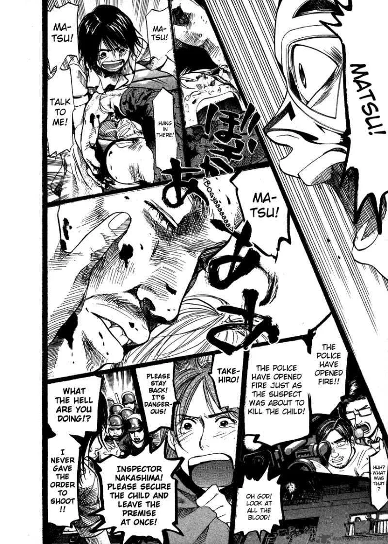 337 Byooshi Chapter 52 page 14