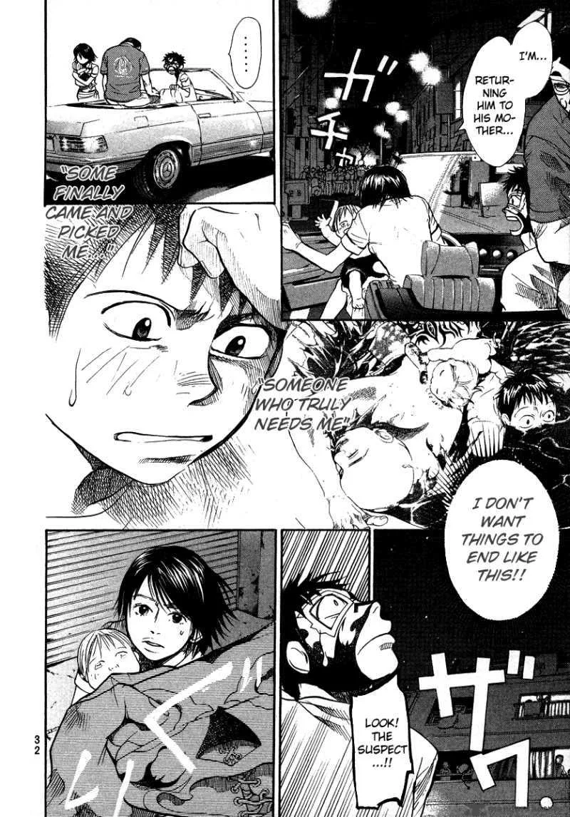 337 Byooshi Chapter 52 page 8
