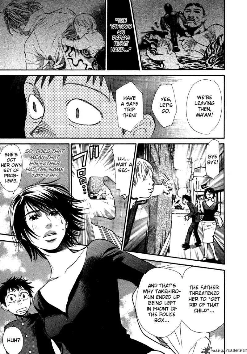 337 Byooshi Chapter 53 page 8