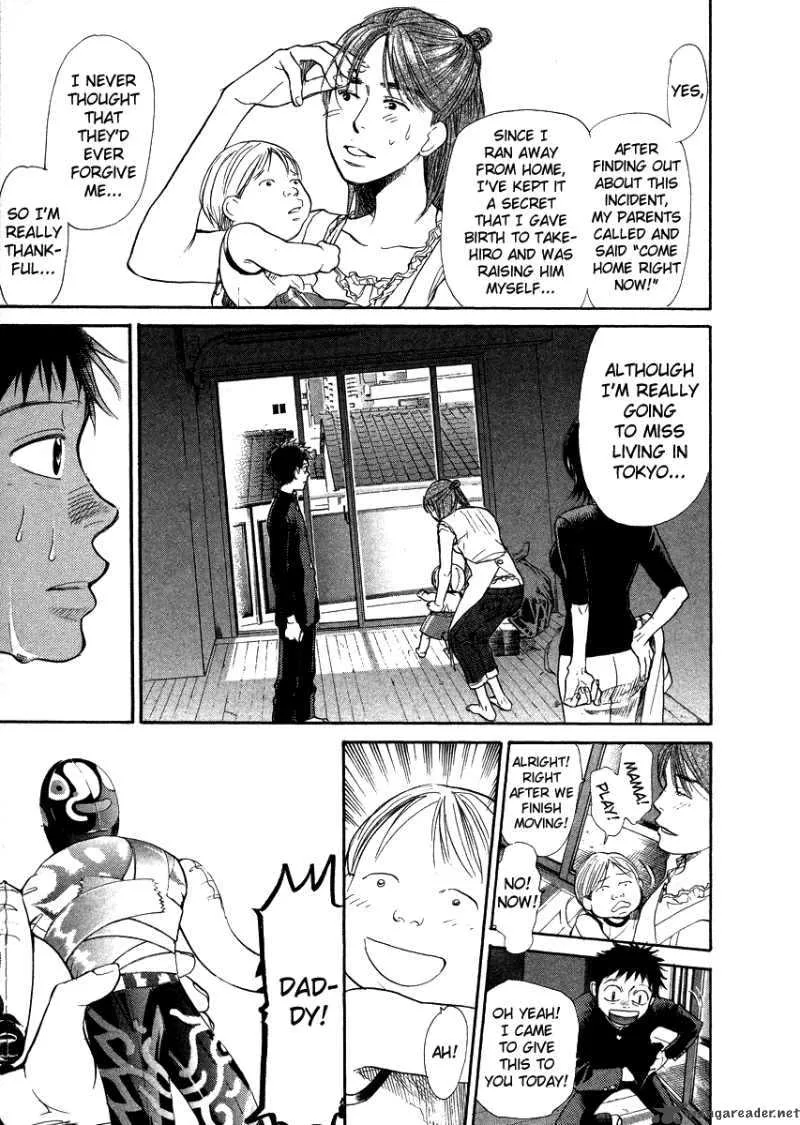 337 Byooshi Chapter 53 page 3