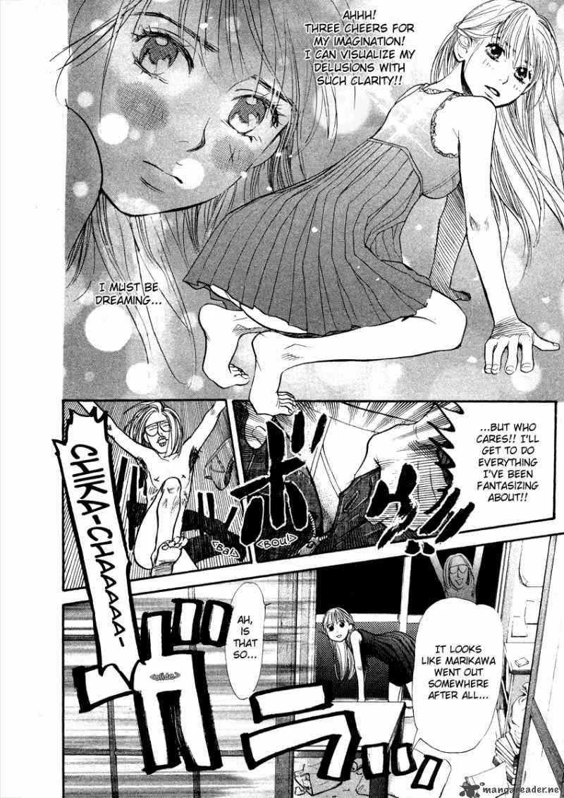 337 Byooshi Chapter 54 page 10