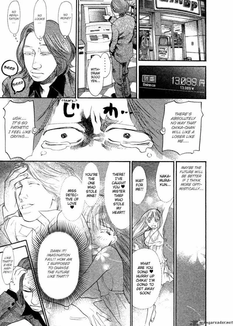 337 Byooshi Chapter 54 page 7