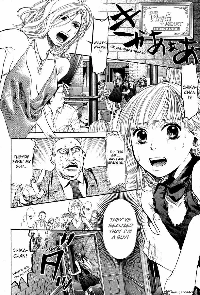 337 Byooshi Chapter 54 page 4