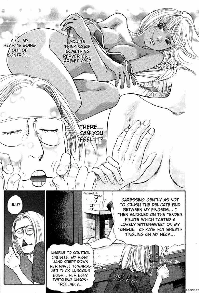 337 Byooshi Chapter 54 page 9