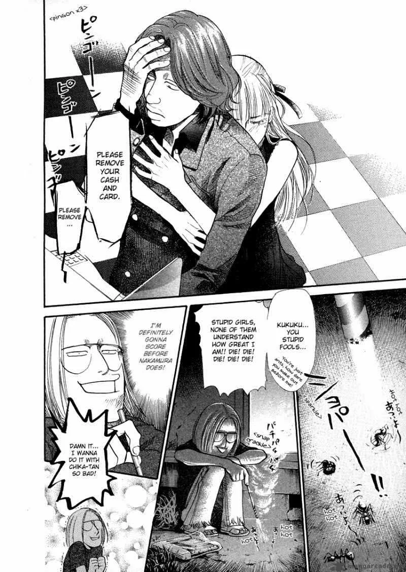 337 Byooshi Chapter 54 page 8
