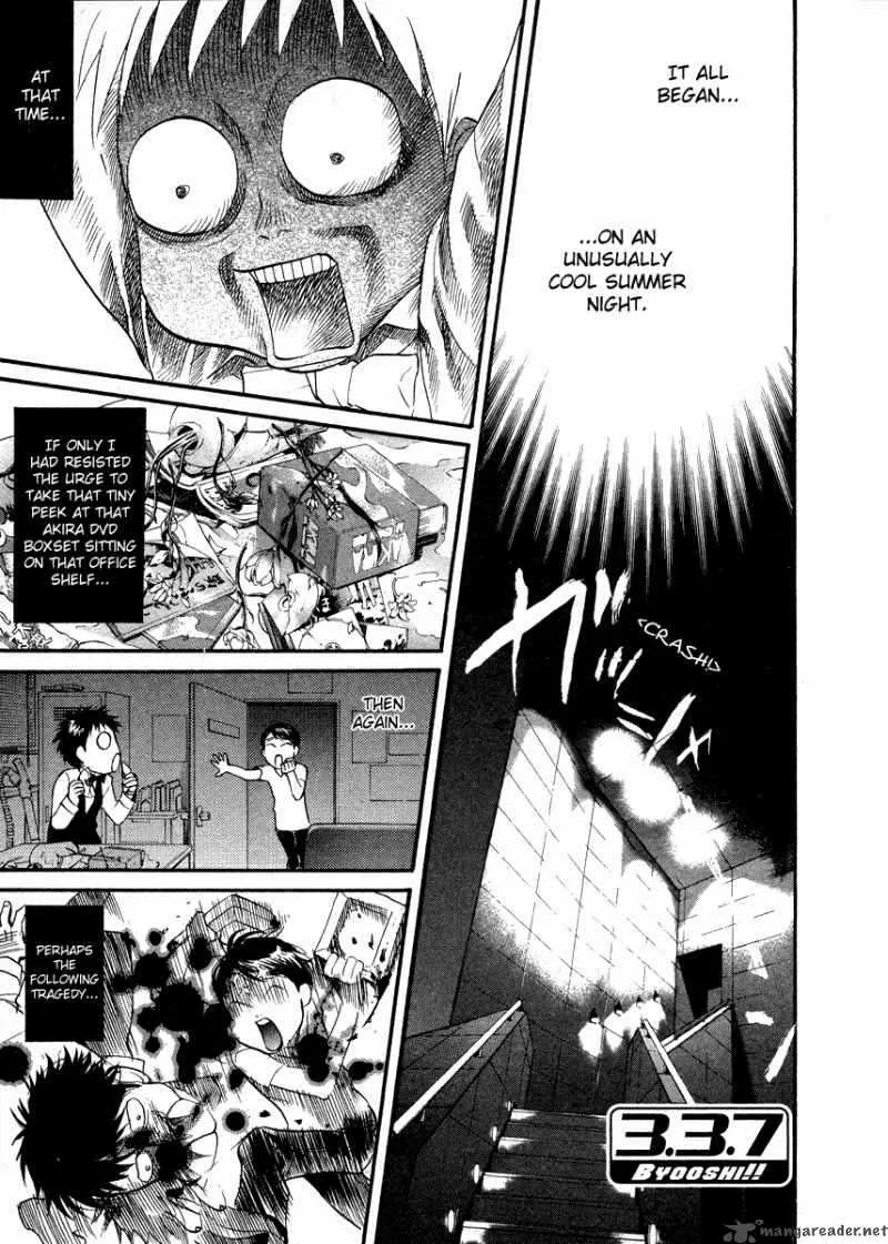 337 Byooshi Chapter 55 page 1