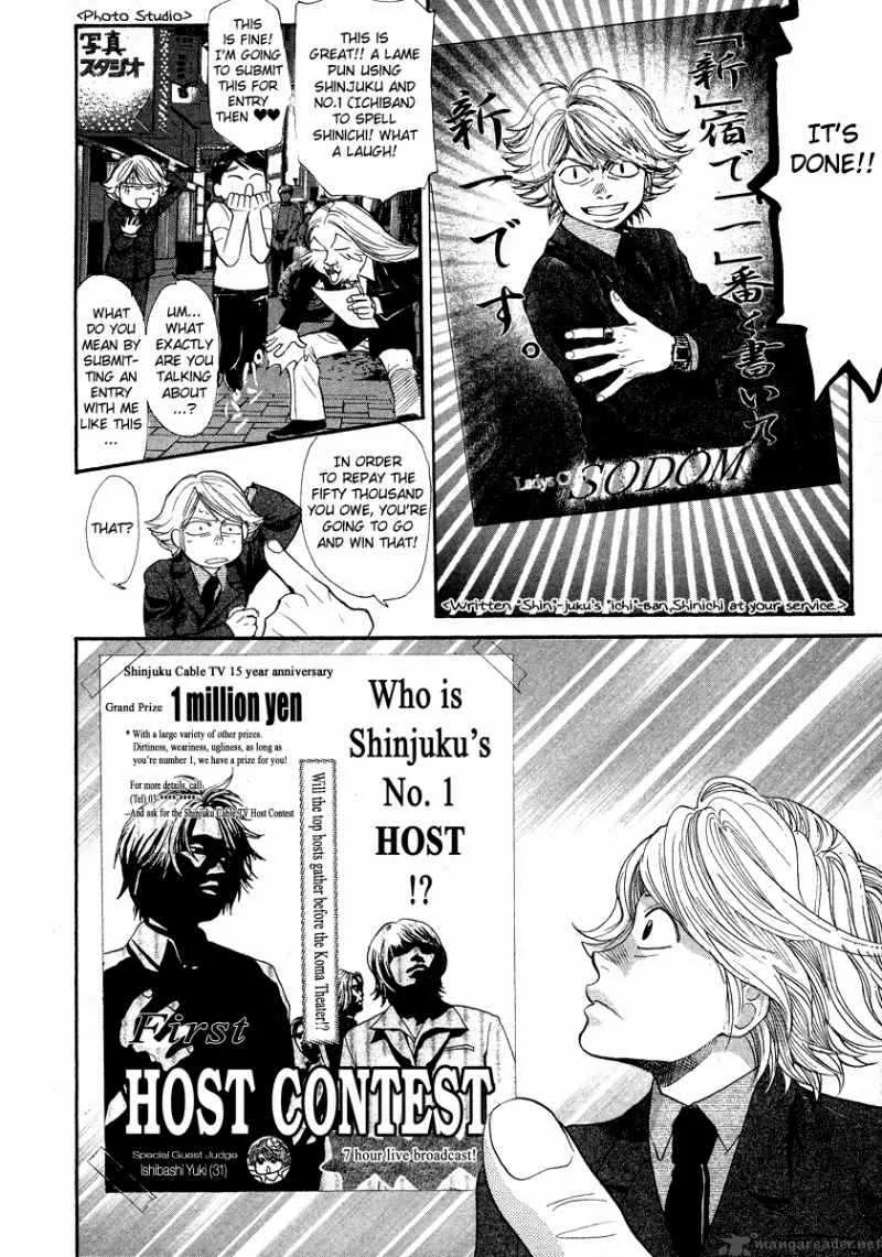 337 Byooshi Chapter 55 page 4