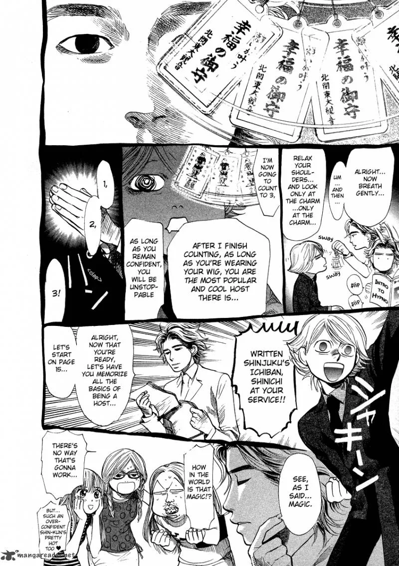 337 Byooshi Chapter 56 page 4
