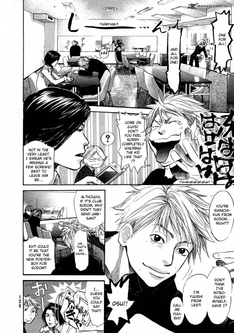 337 Byooshi Chapter 57 page 3