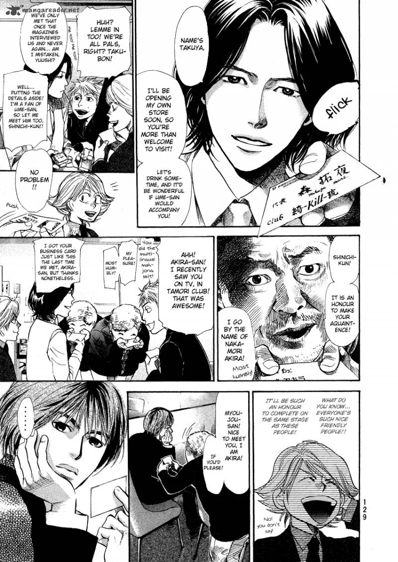 337 Byooshi Chapter 57 page 4