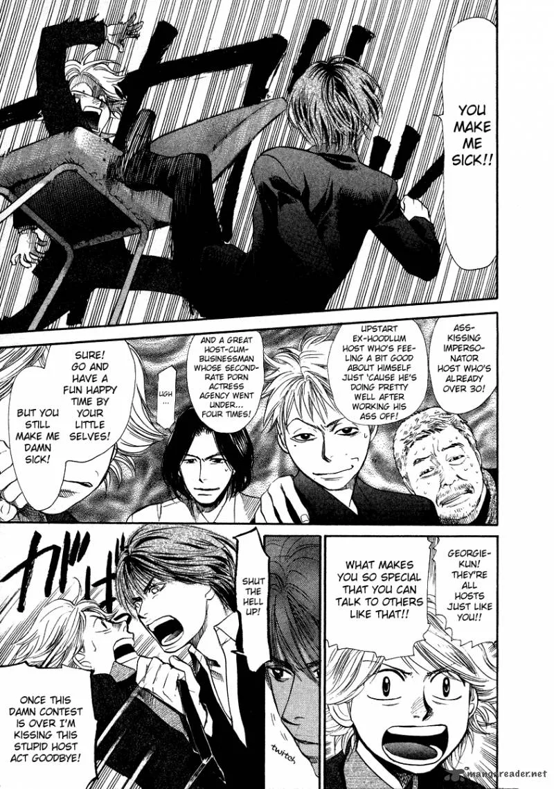 337 Byooshi Chapter 57 page 6