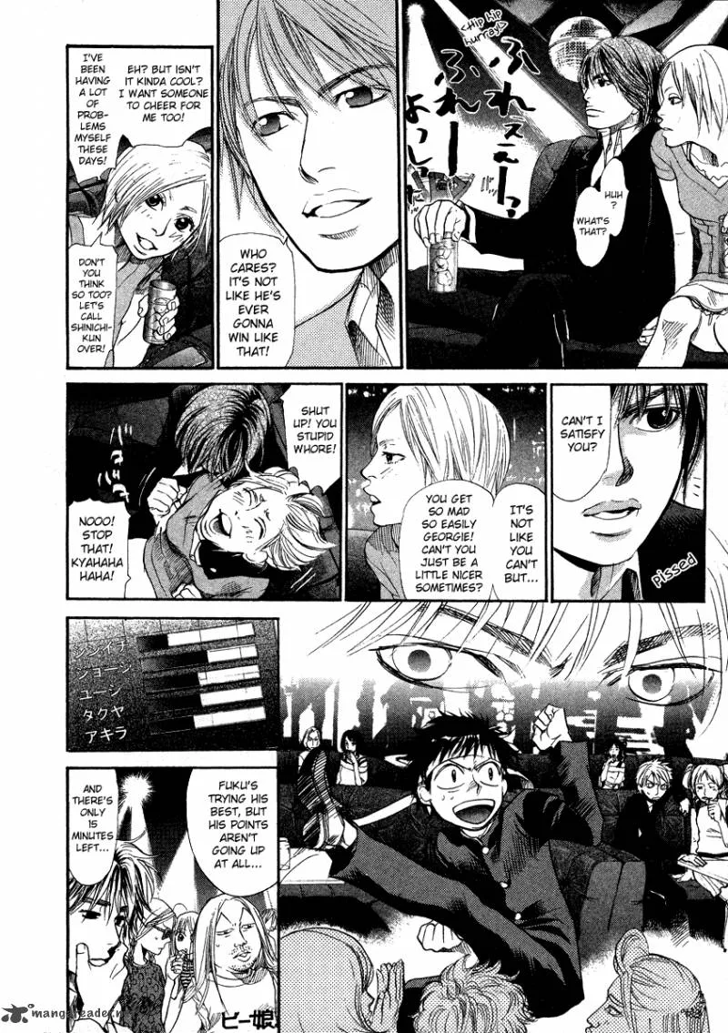 337 Byooshi Chapter 58 page 6
