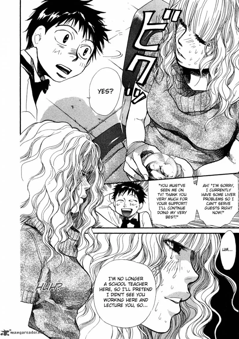 337 Byooshi Chapter 59 page 6
