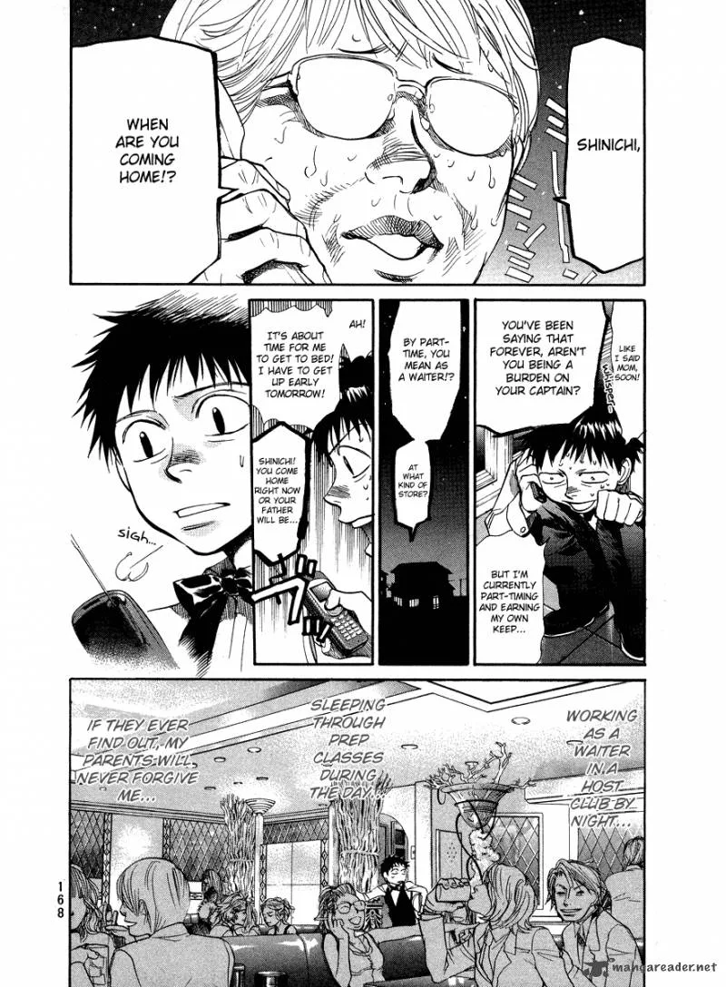 337 Byooshi Chapter 59 page 4