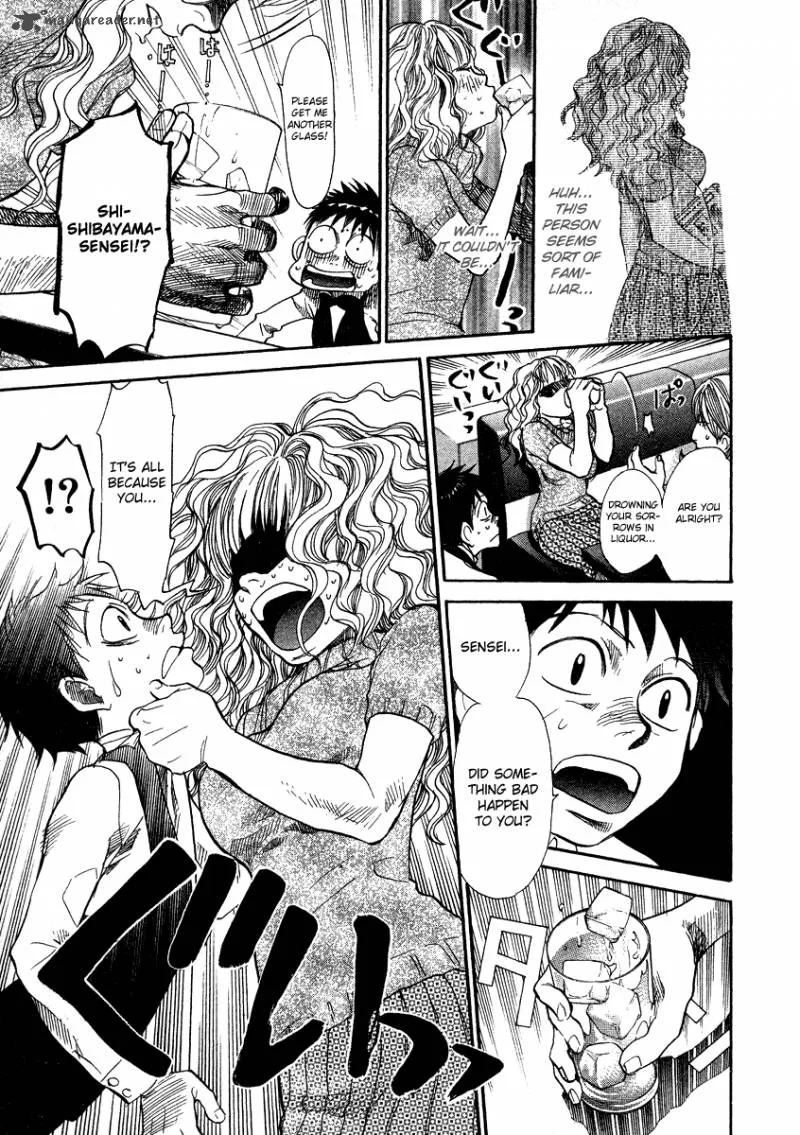 337 Byooshi Chapter 59 page 7