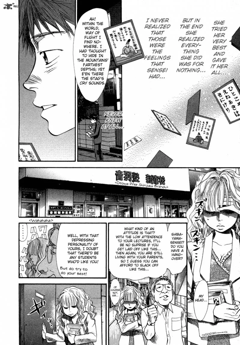 337 Byooshi Chapter 59 page 12