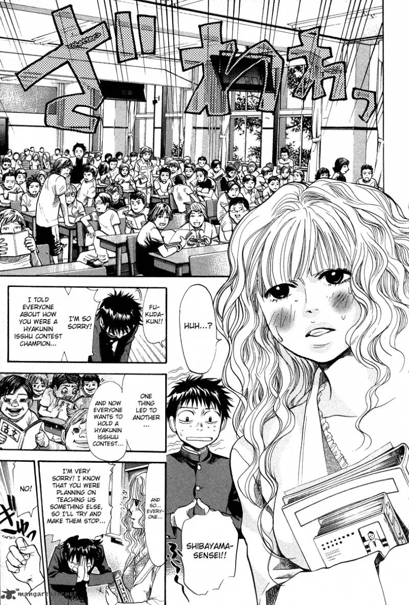 337 Byooshi Chapter 59 page 13