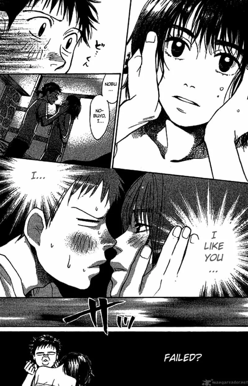 337 Byooshi Chapter 6 page 17