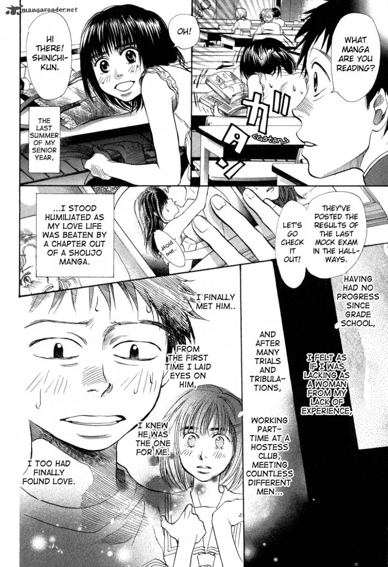337 Byooshi Chapter 60 page 5