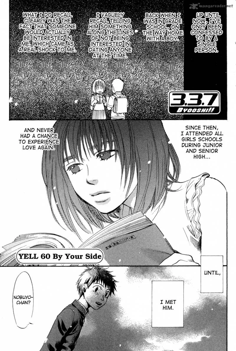 337 Byooshi Chapter 60 page 4