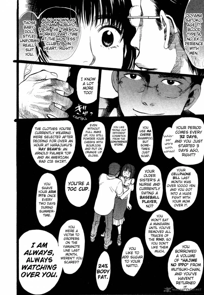 337 Byooshi Chapter 60 page 16