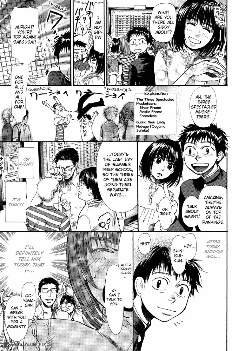 337 Byooshi Chapter 60 page 6