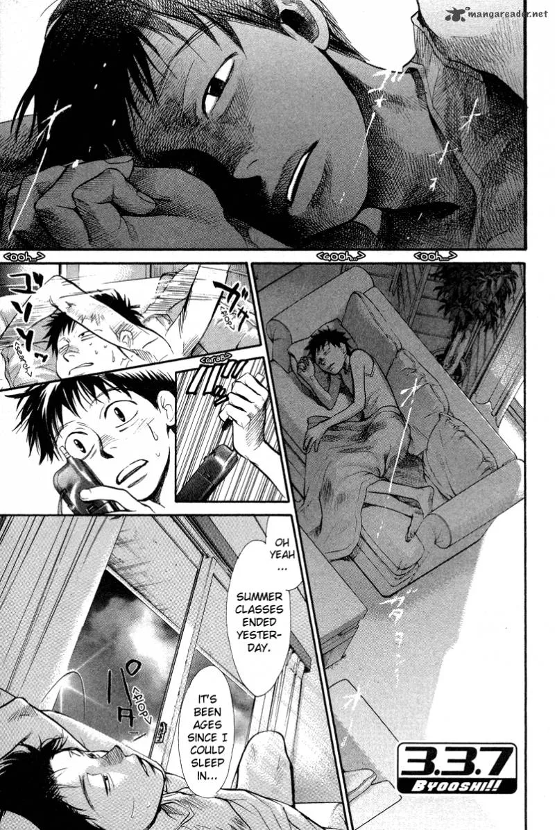 337 Byooshi Chapter 61 page 1