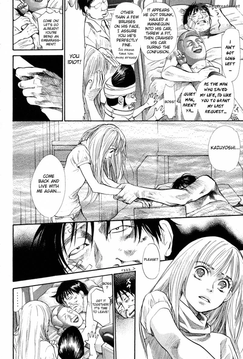 337 Byooshi Chapter 61 page 4