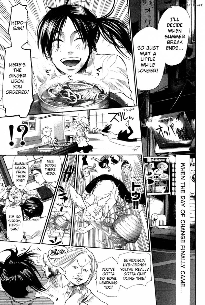 337 Byooshi Chapter 61 page 5