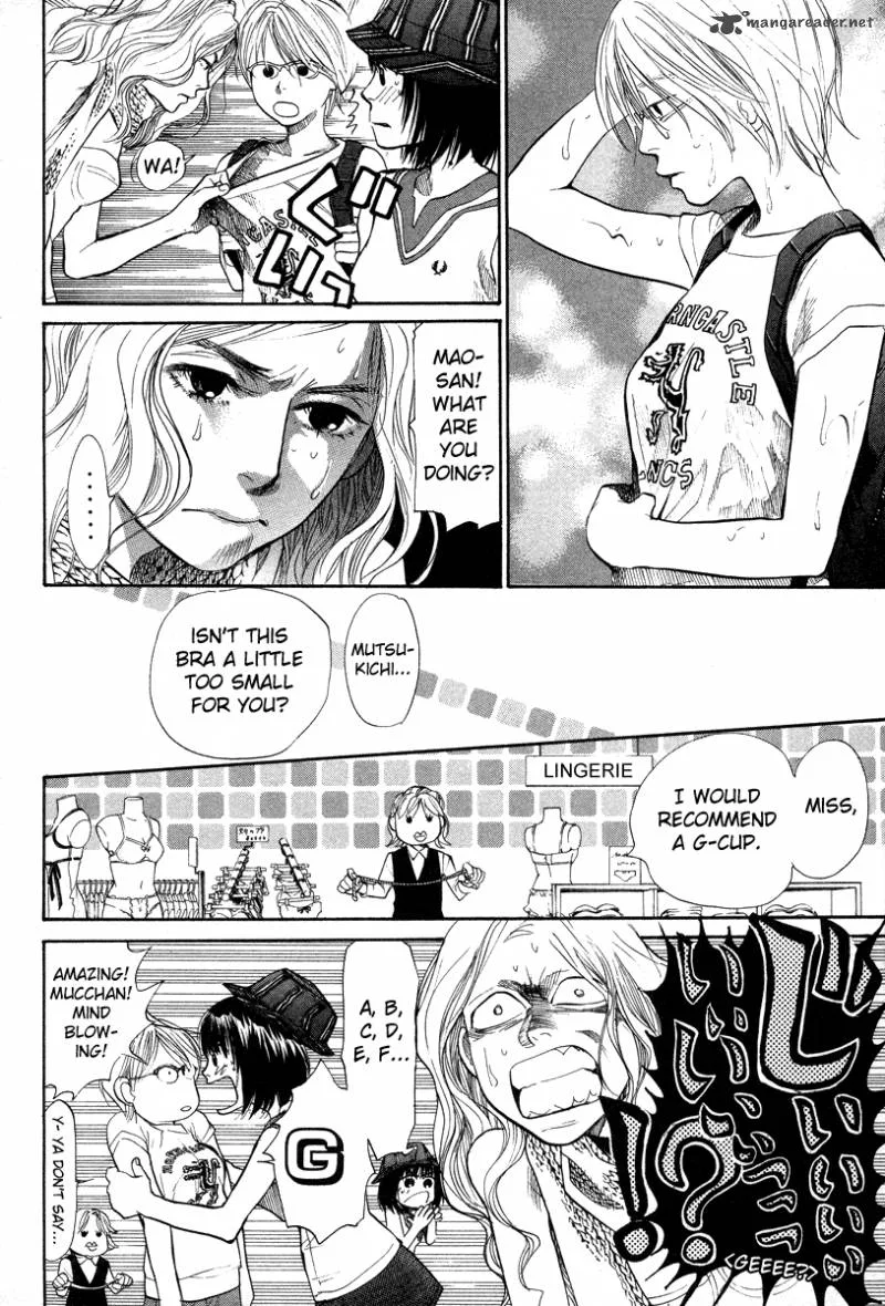 337 Byooshi Chapter 61 page 7