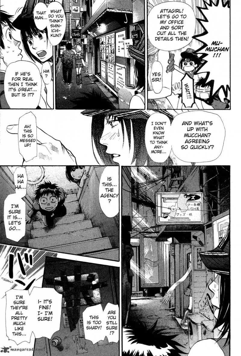 337 Byooshi Chapter 61 page 16